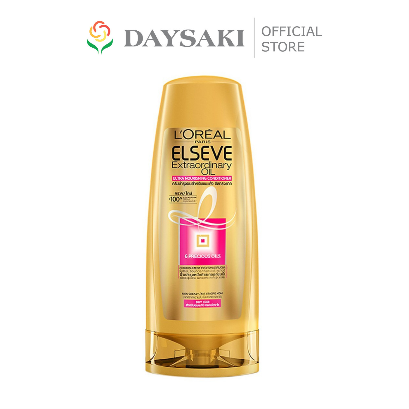 L'Oreal Dầu xả chiết xuất tinh dầu hoa tự nhiên Elseve Extraordinary Oil Ultra Nourishing - 325ml