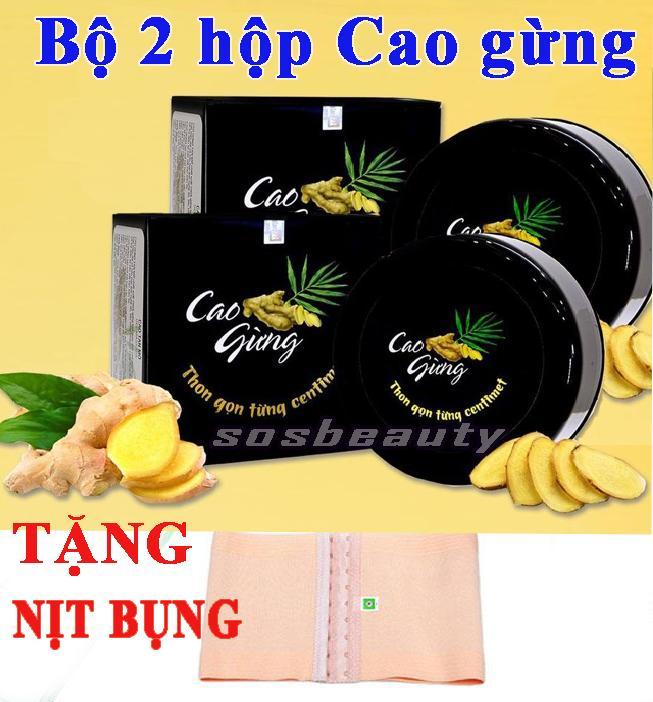 Bộ 2 hộp cao gừng tan mỡ mc cát tường + tặng 1 đai nịt bụng - đánh tan mỡ thừa thon gọn vùng eo đùi tay mông
