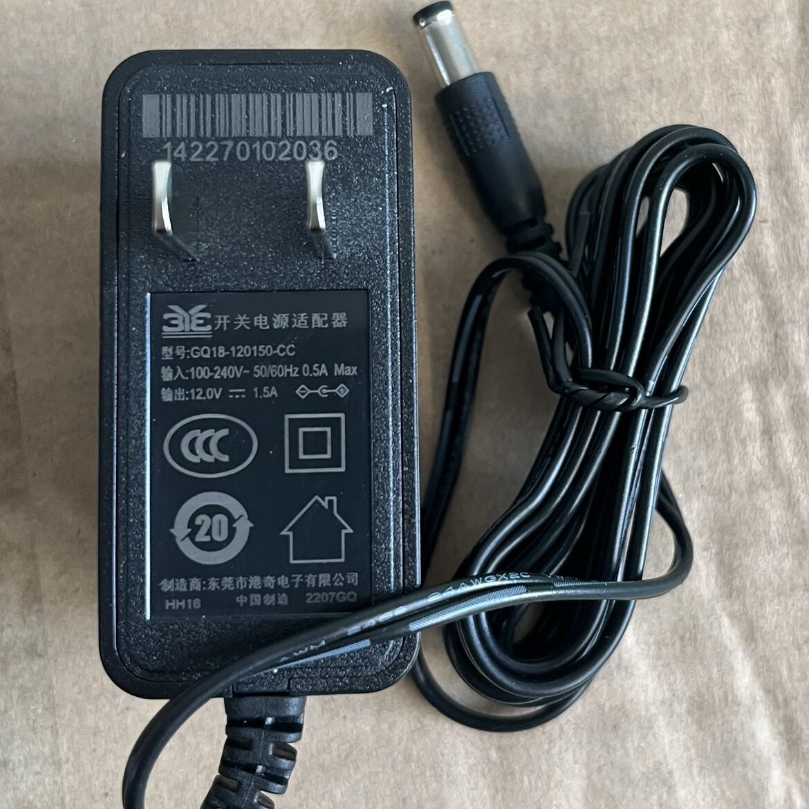 Suitable for high-quality Gangqi 12V1.5A fiber optic cat router set-top box power cord adapter GQ18-