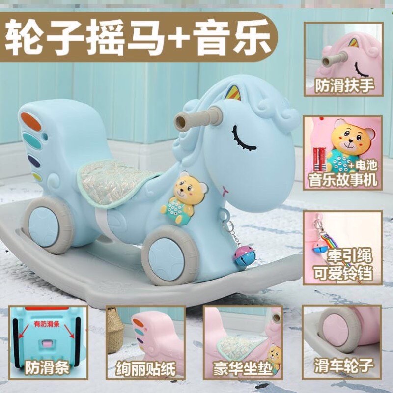 Đồ chơi Ngựa bập bênh màu xanh cho bé