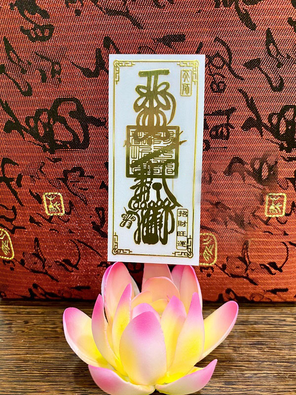 Linh phù tài lộc - linh phù thần tài phát tài - linh phù bình an - linh phù sức khỏe - linh phù dán
