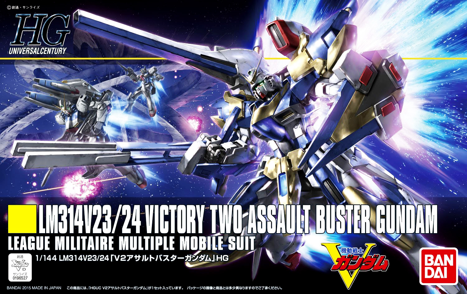 Mô hình lắp ráp Gundam Bandai HG 189 V2 Assault Buster Gundam