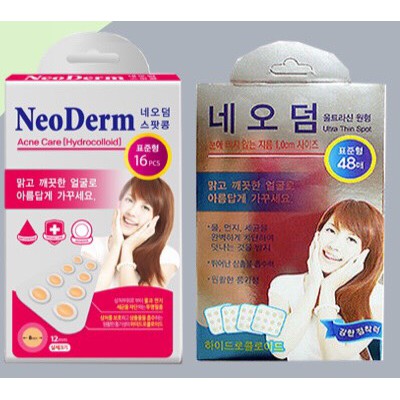 Miếng dán lột mụn Neoderm Hàn Quốc Bin Beauty (16 miếng, 48 miếng, 55 miếng ) không thấm nước, cực khó bong, hút mủ hiệu quả nhanh lành 1