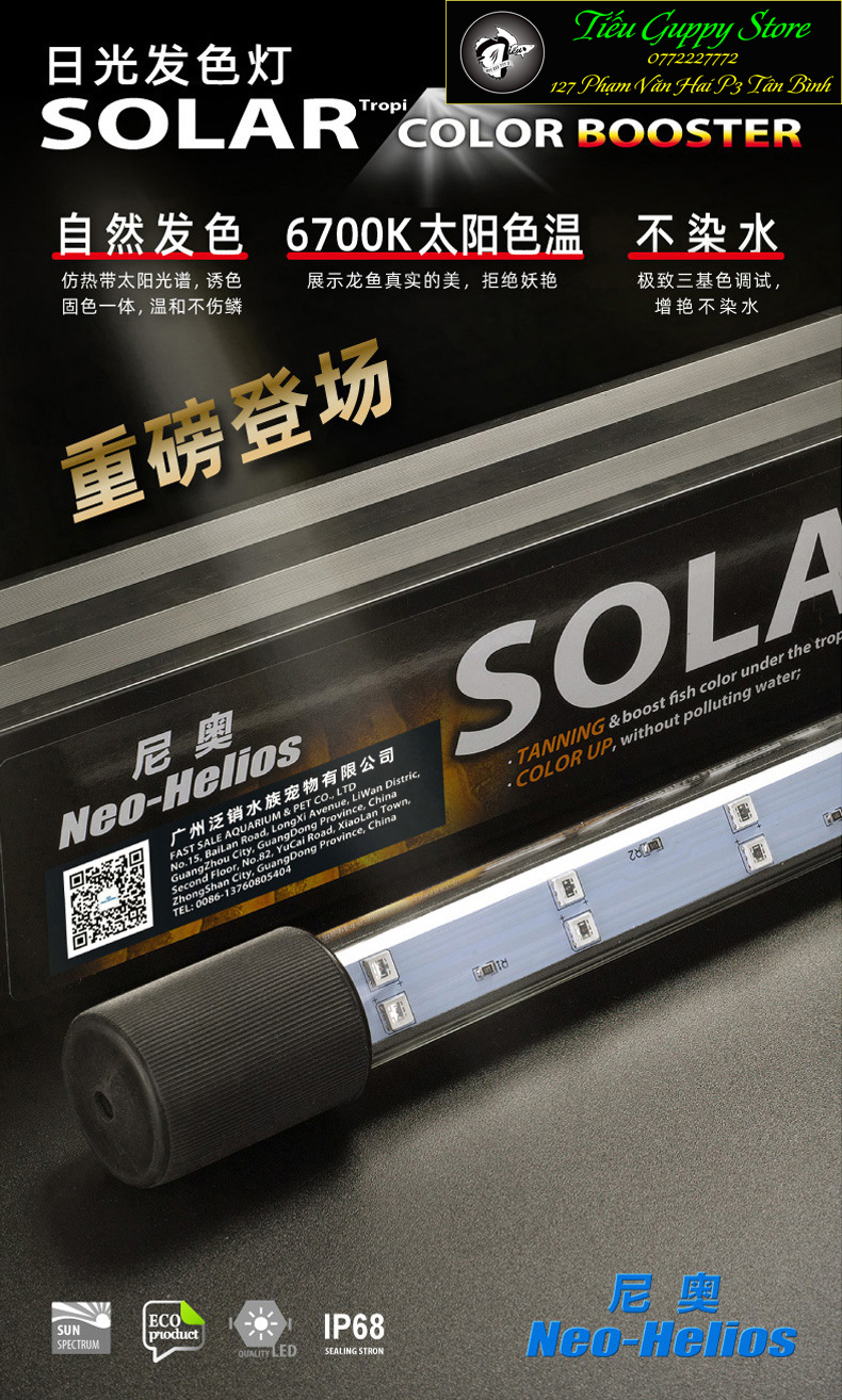 Đèn Hồ Cá Neo Helios Solar Color Booster - Tăng Cường Giúp Màu Cá Thêm Đẹp - Chuyên Dùng Cho Cá Lóc, Cá Rồng, Thủy Sinh