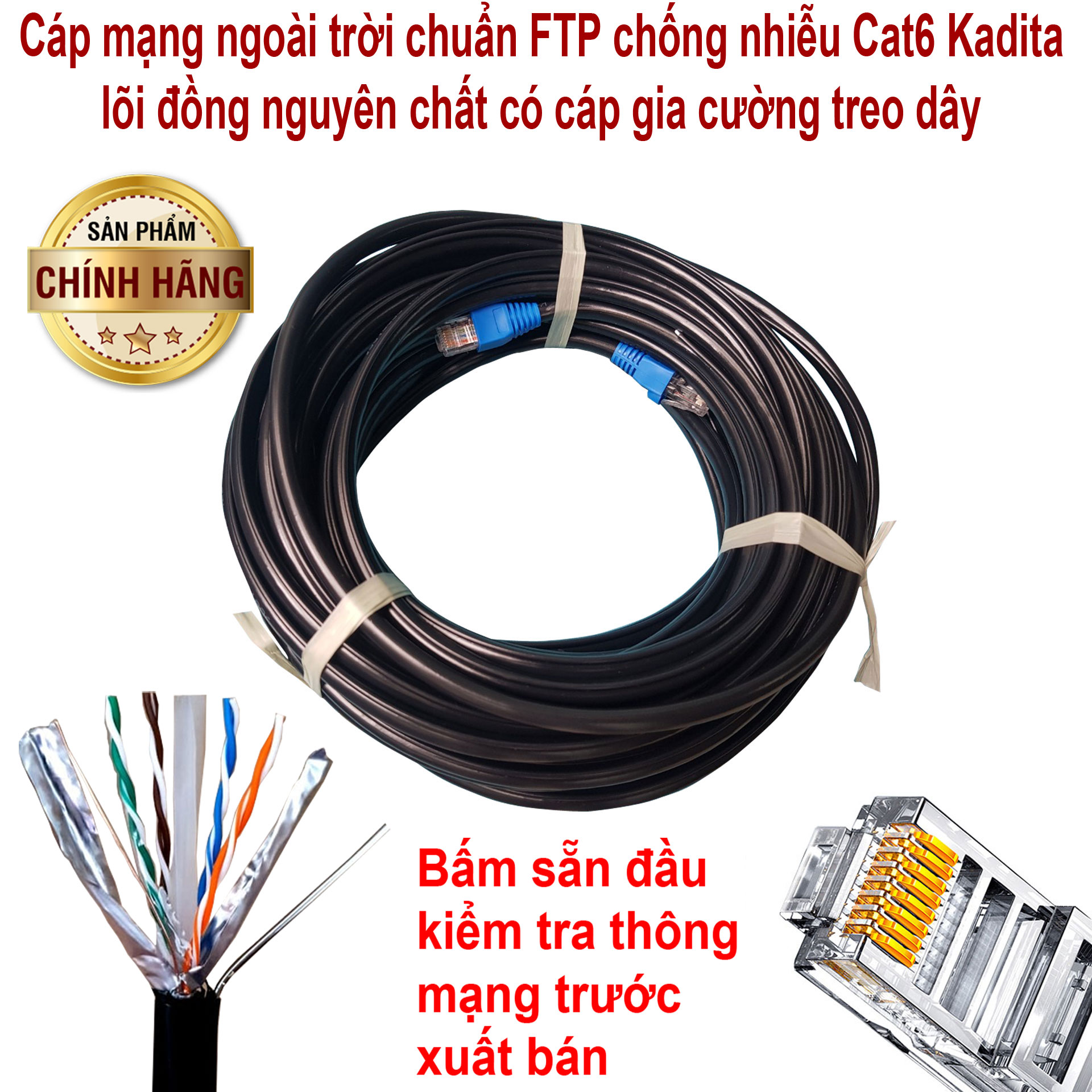 60m đến 100m Cáp mạng ngoài trời Cat6 chuẩn FTP chống nhiễu 8 lõi đồng nguyên chất có cáp treo dây