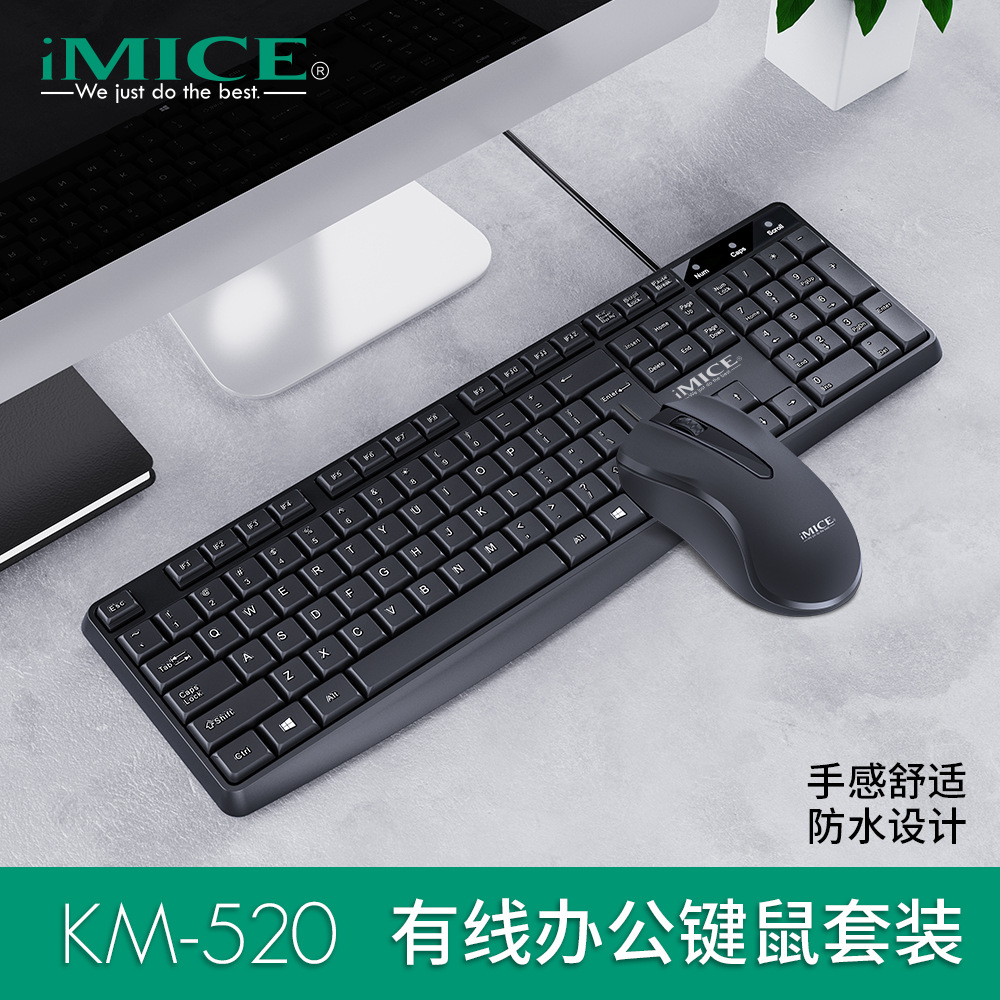 Bộ phím chuột văn phòng có dây imice km 520 - bảo hành 12 tháng