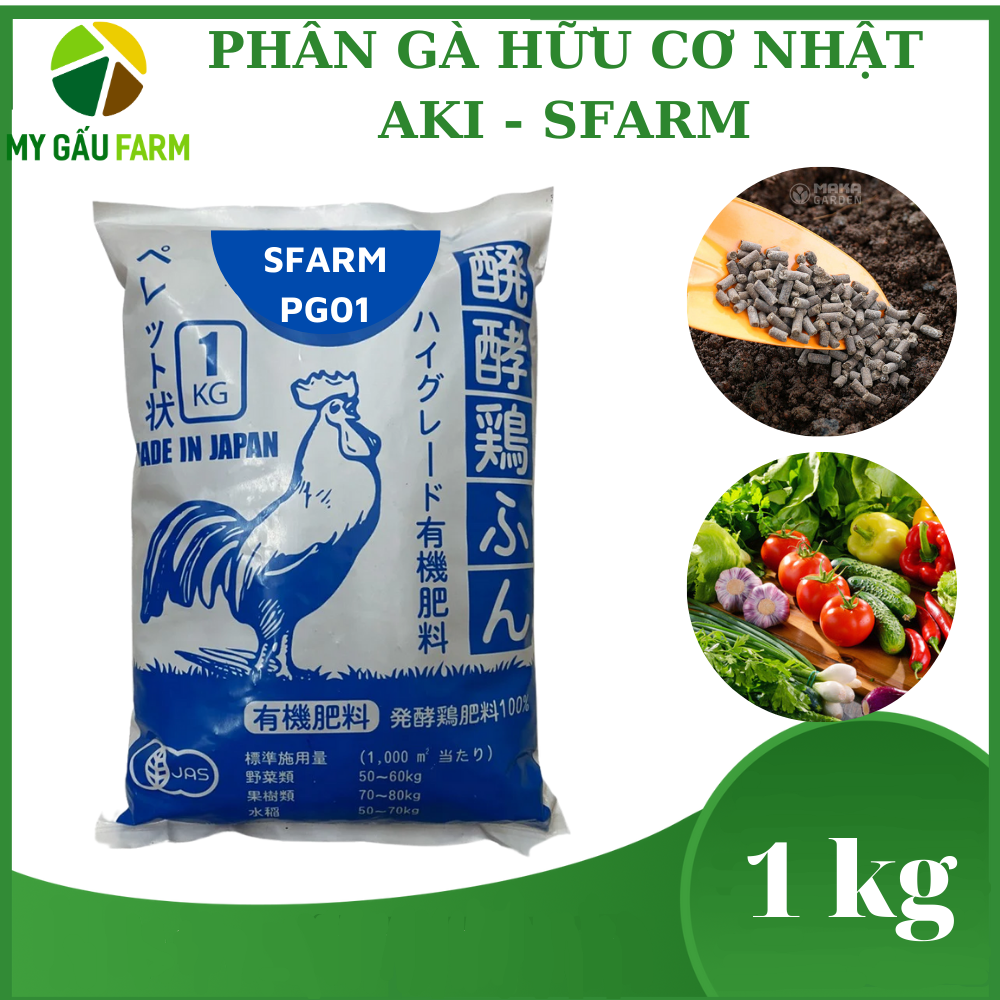 Phân gà hữu cơ nhật bản aki bao nhỏ 1kg sfarm