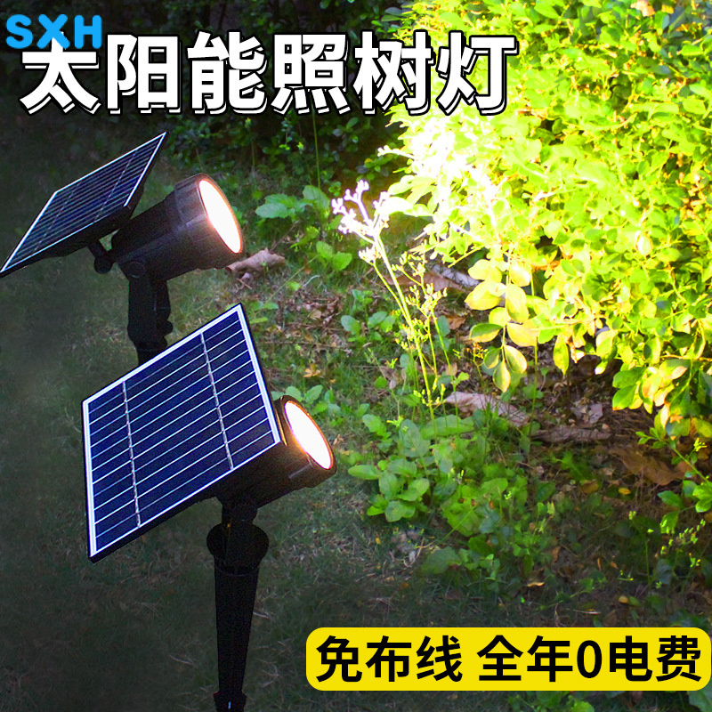 SXH  Trees Underlit Lamp Solar Energy Tree Lamp Landscape Park Spotlight Garden Solar Ground Lamp Solar Energy Lawn Lamp