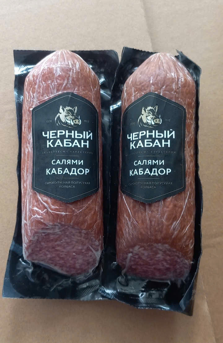 Salami heo rừng 210gr nhập khẩu Nga