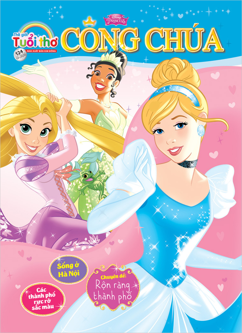 Kim Đồng - Tạp chí TGTT - Công chúa - Số 124