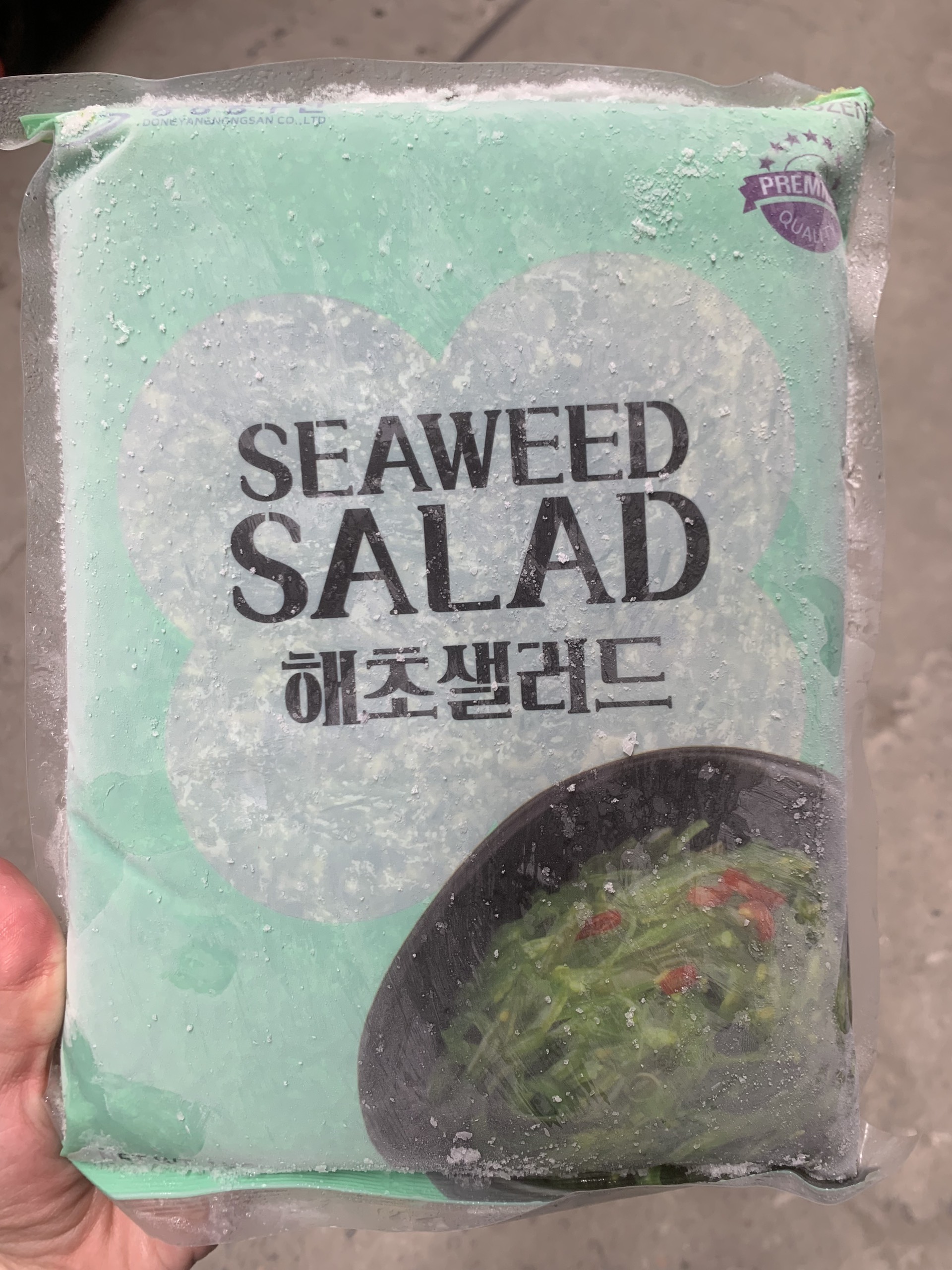 Rong biển tươi Hàn Quốc 1kg, Làm salad siêu ngon Giao hàng hỏa tốc 2h tại