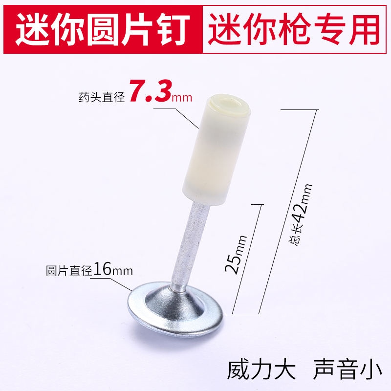 ✓✱▦ nail gun special fire and electricity pipe card installation ceiling artifact silencer integrated