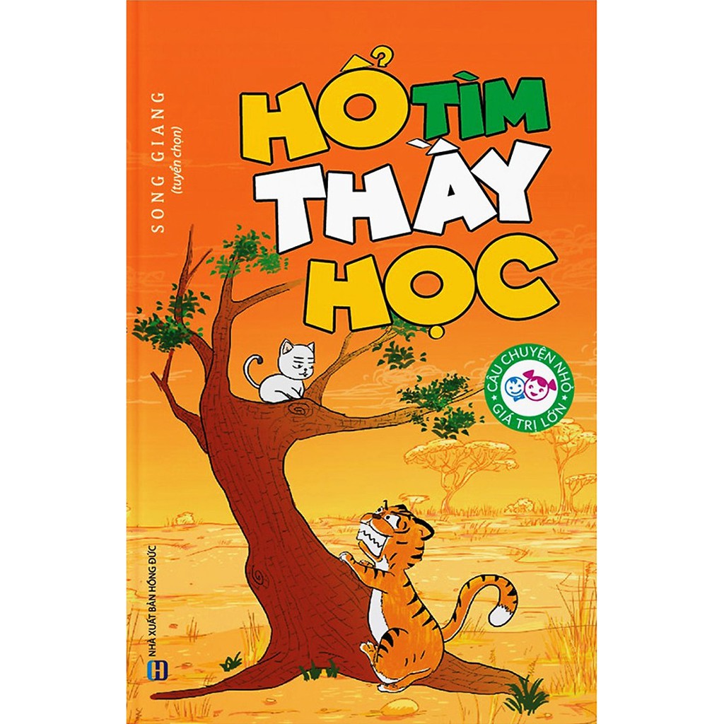 Hổ Tìm Thầy Học