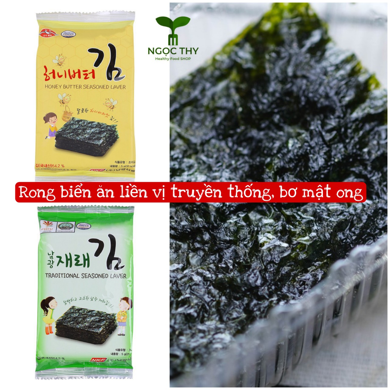 Rong biển ăn liền Hàn Quốc Vị truyền thống, bơ mật ong, BBQ