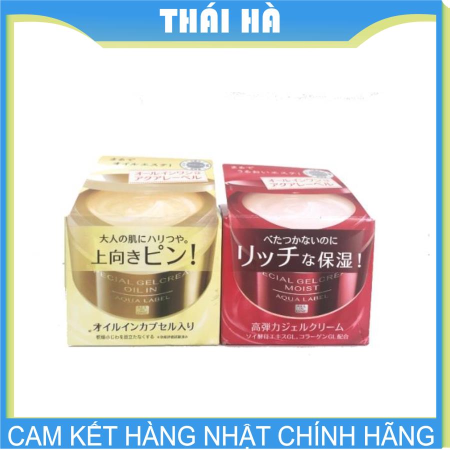 [HCM]Kem Dưỡng Da Aqualabel Shiseido 5 trong 1 Màu Vàng 90G Dưỡng Trắng Chống Lão Hoá