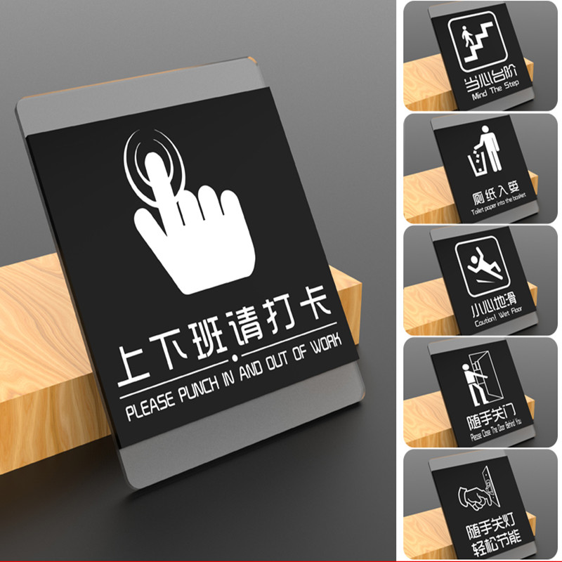 Nhà vệ sinh Số cửa tấm Acrylic biển ấm nhắc nhở thẻ nhắc nhở chỉ số mảng bám dấu hiệu tấm khách sạn nhà hàng dấu hiệu