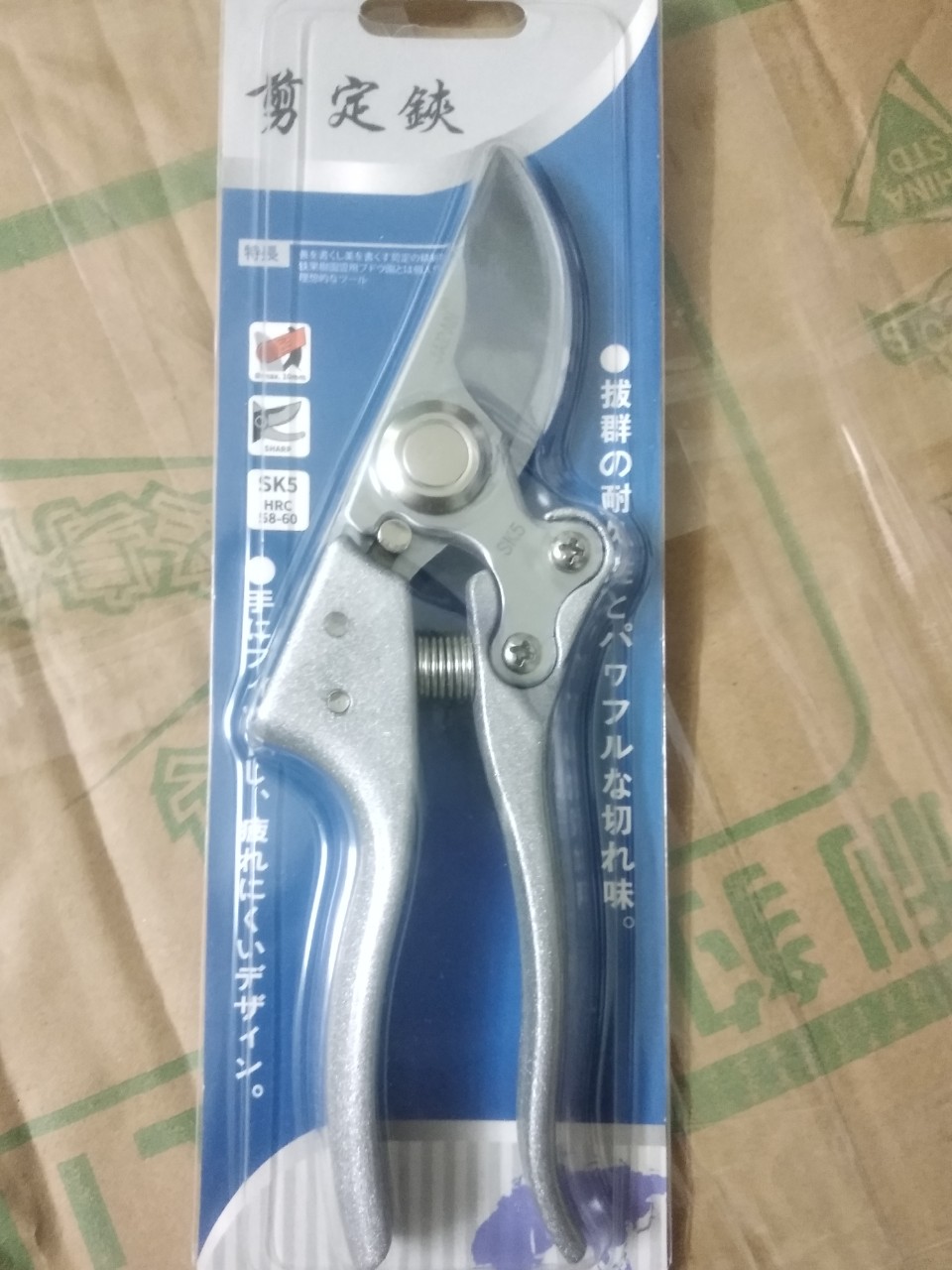 Kéo cắt cành Nhật lưỡi thép SK-5 siêu bền - siêu sắc