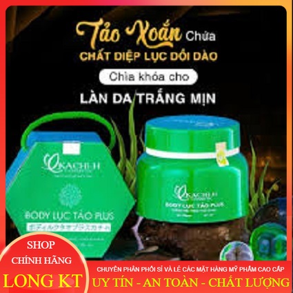 [ Hàng Chính hãng ]Kem body lục tảo Soo Young Hàn chính hãng - kem body quốc dân
