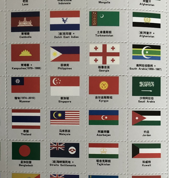Top 99 hình ảnh bộ quốc kỳ các nước trên thế giới đẹp nhất
