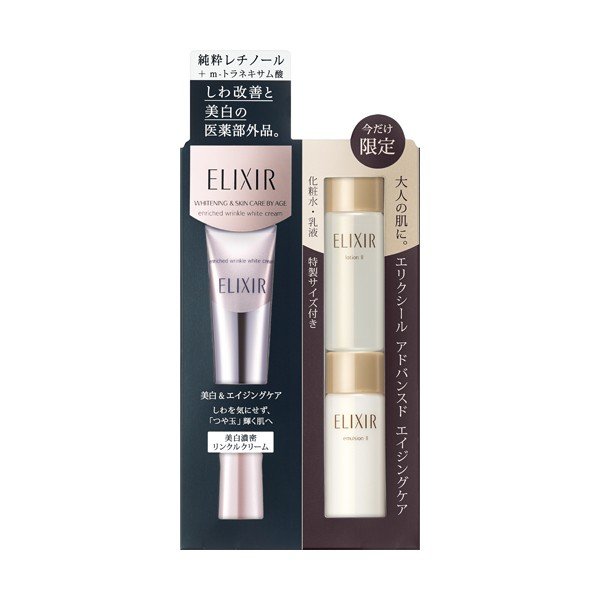 Kem giảm thâm , mờ nếp nhăn vùng mắt Shiseido ELIXIR Enriched Wrinkle White Cream (22g) + Kèm khuyến mại
