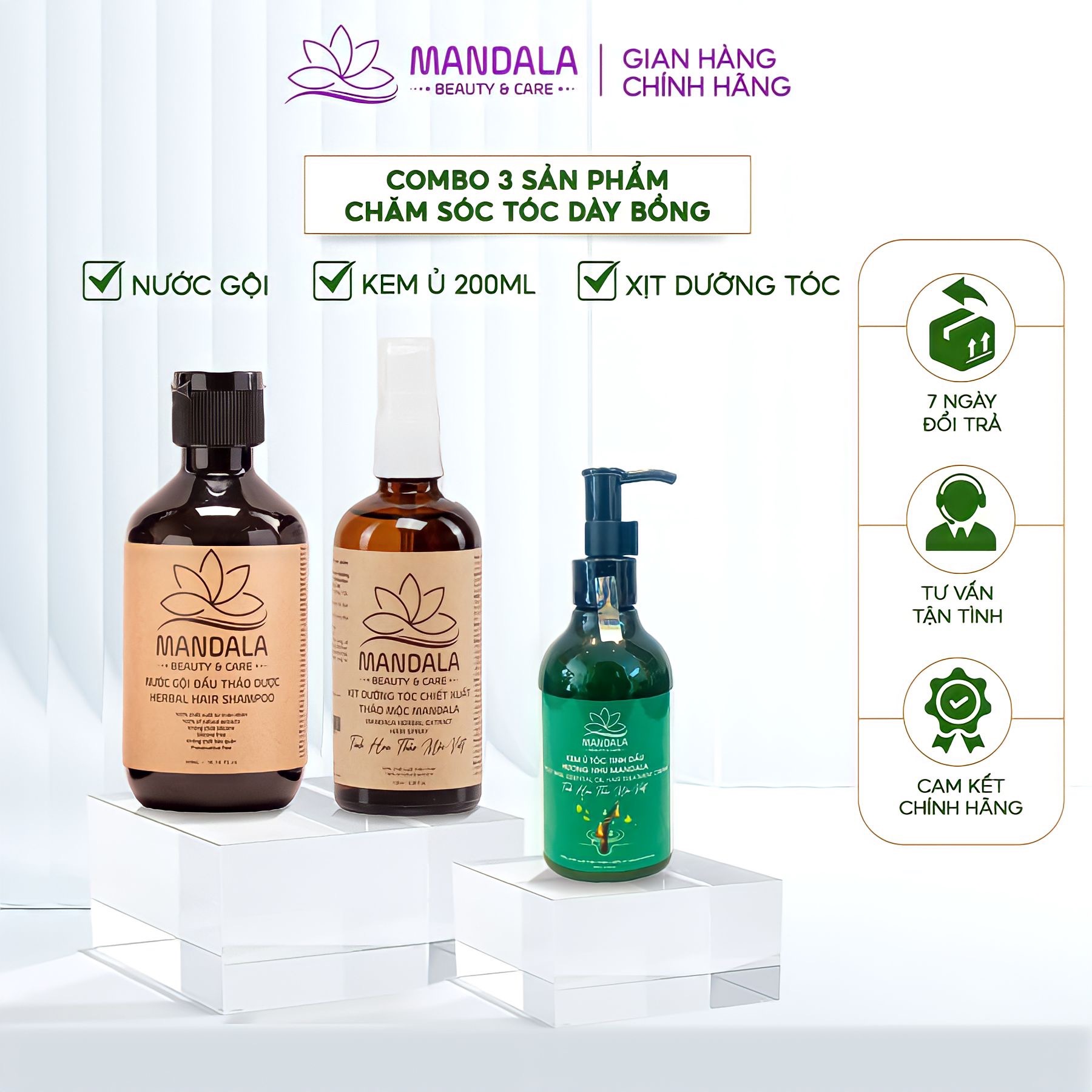 Combo nước gội thảo dược 300ml, xịt dưỡng tóc chiếc xuất thảo mộc 100ml, kem ủ tóc tinh dầu hương nhu 200ml