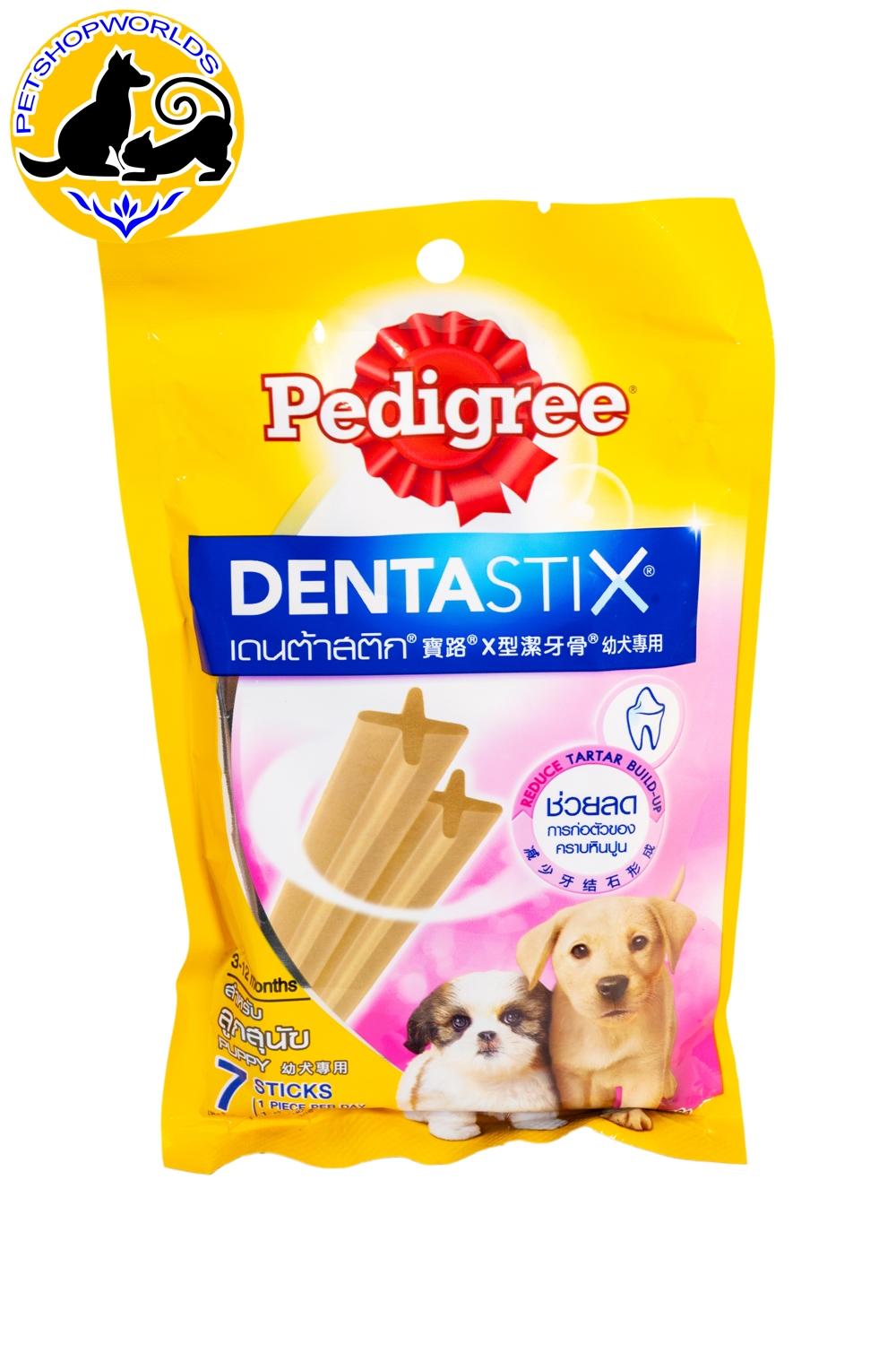 bánh xương chó nhỏ Pedigree Dentastix 56g