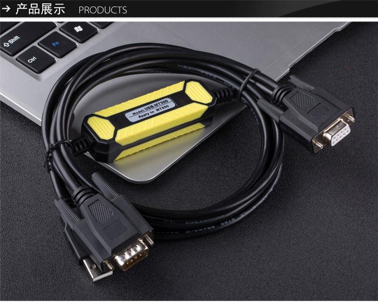 Cáp lập trình màn hình hmi usb-mt500 cho màn hình weinview eview easyview mt500