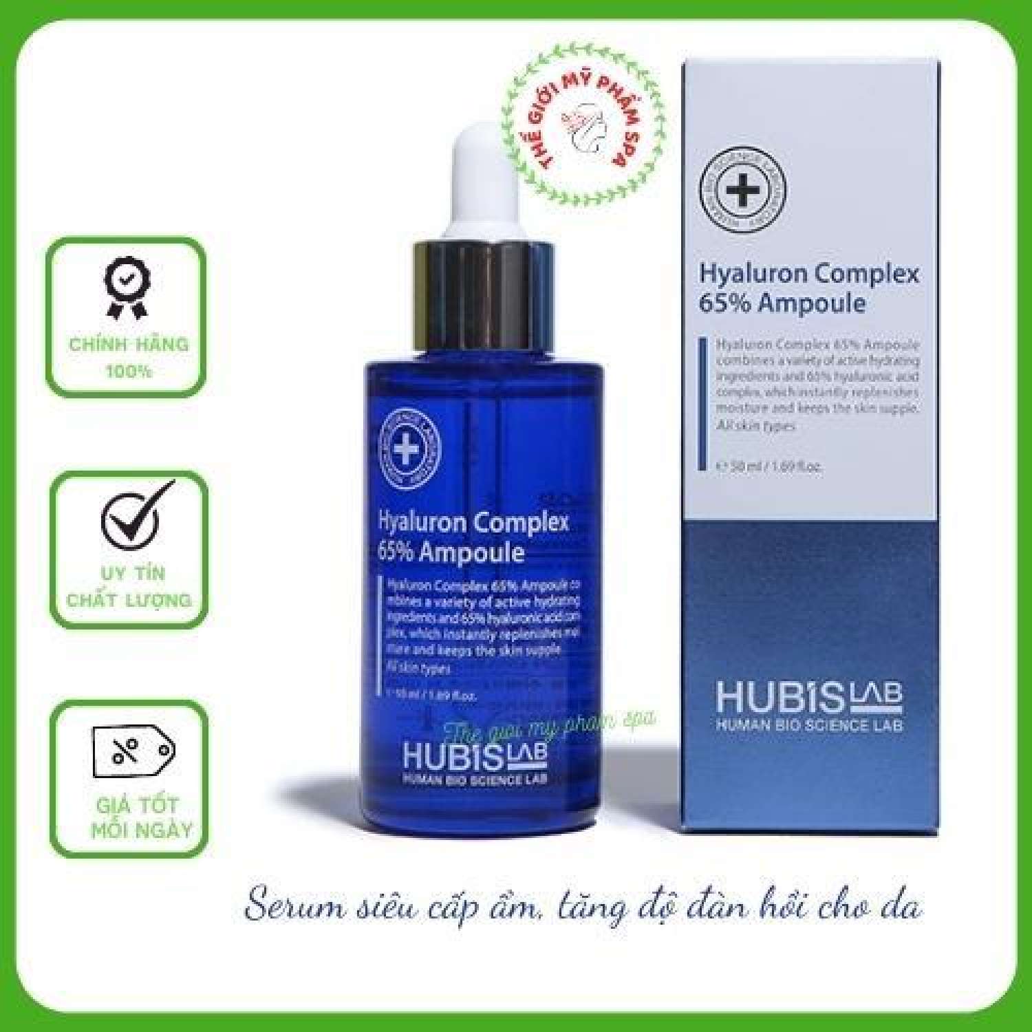 Serum 65 Tinh chất siêu cấp ẩm căng bóng Hyaluronic complex 65% HubisLab 50ml | Thegioimyphamspa