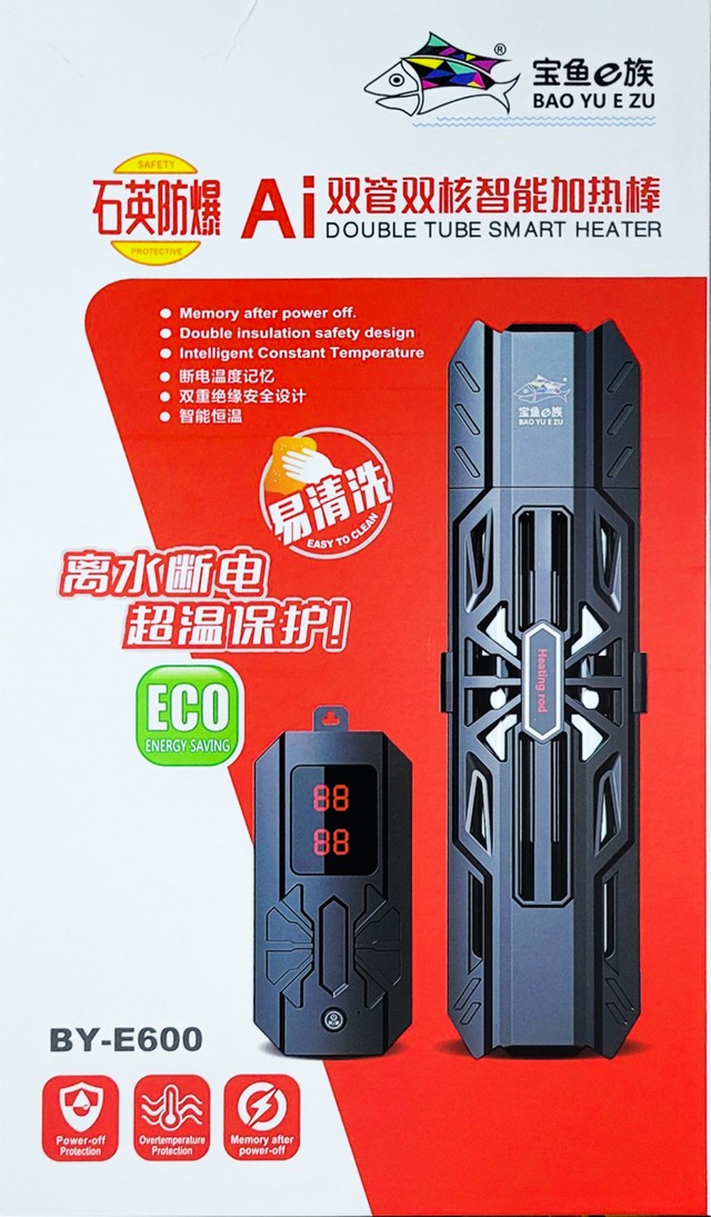 Thanh sưởi hồ cá baoyu by e600 1000w