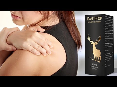 Pantogor Kem Bôi Giảm Đau Nhức Xương Khớp