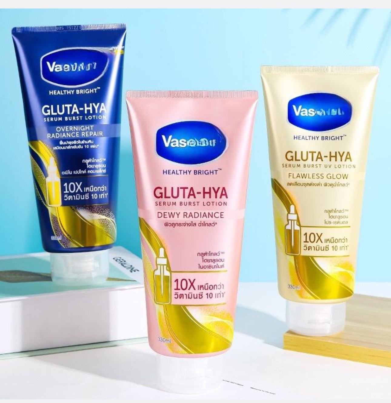 Sữa Dưỡng Thể VASELINE 10X Thái Lan 330ml