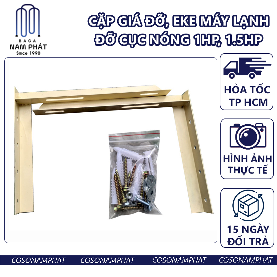 Cặp eke máy lạnh 1HP 1.5HP giá đỡ cục nóng điều hòa dày chịu lực kèm ốc vít e ke