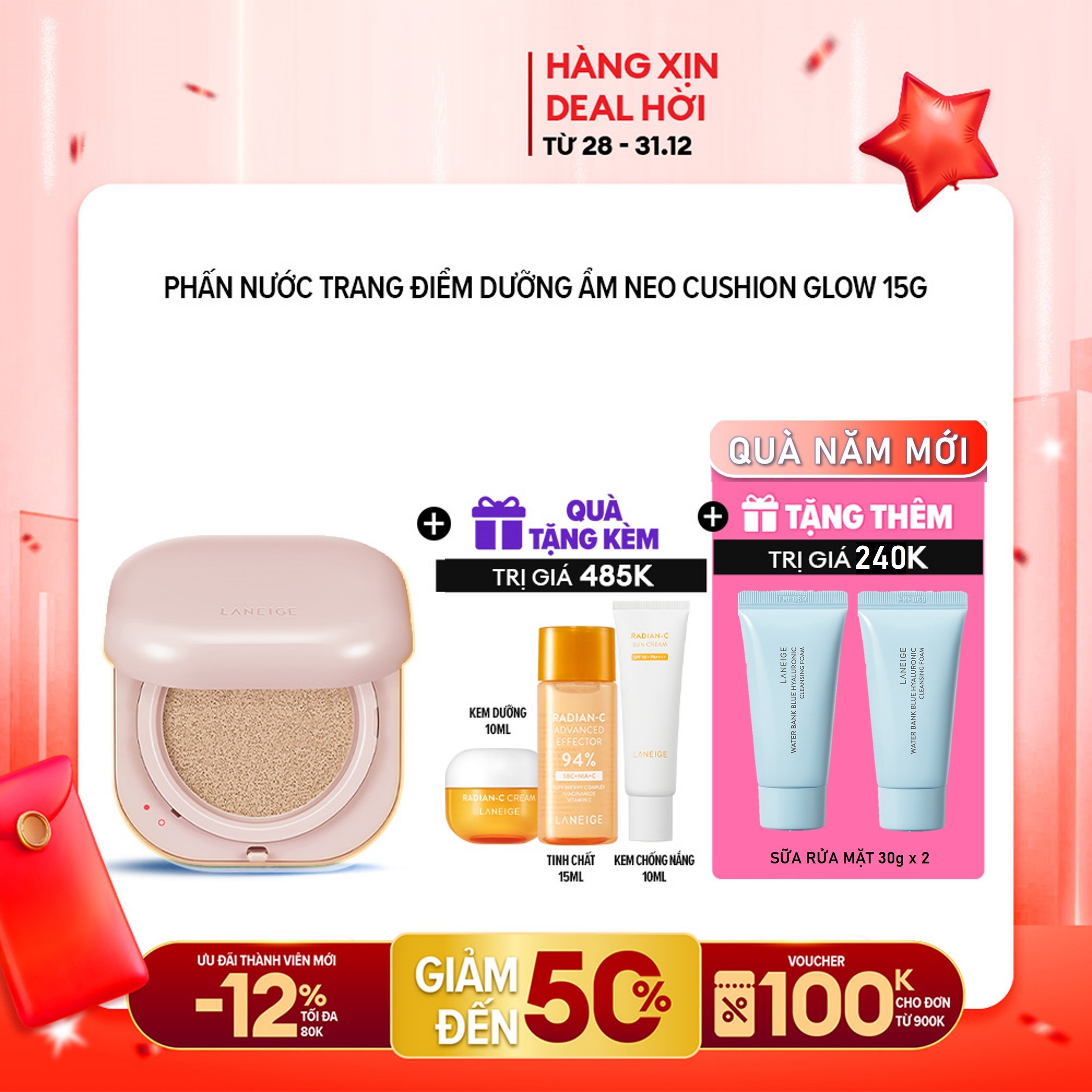 Phấn nước che khuyết điểm toàn diện cao cấp laneige neo cushion glow 15g cho lớp nền sáng tự nhiên suốt 24h