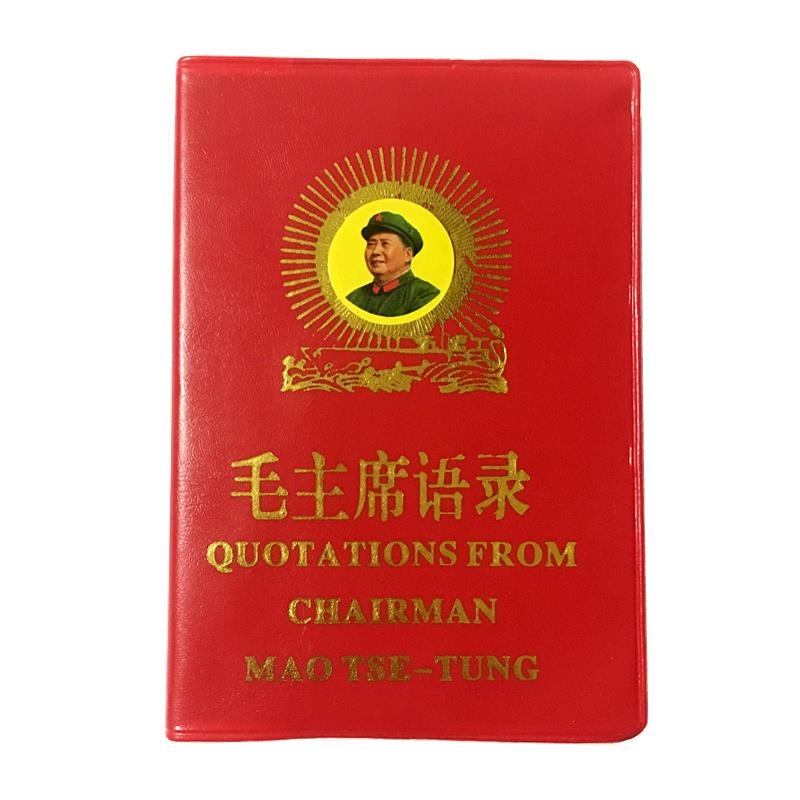 Hãy cùng khám phá những trích dẫn đầy khí phách của Chủ tịch Mao. Bạn sẽ ấn tượng với những câu nói ý nghĩa và suy ngẫm về cuộc đời.