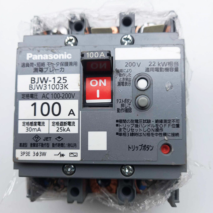 Aptomat mccb panasonic -cb MCCB 30-100A 220V-attomat chống quá tải hàng nhật bãi,cầu dao chống quá tải