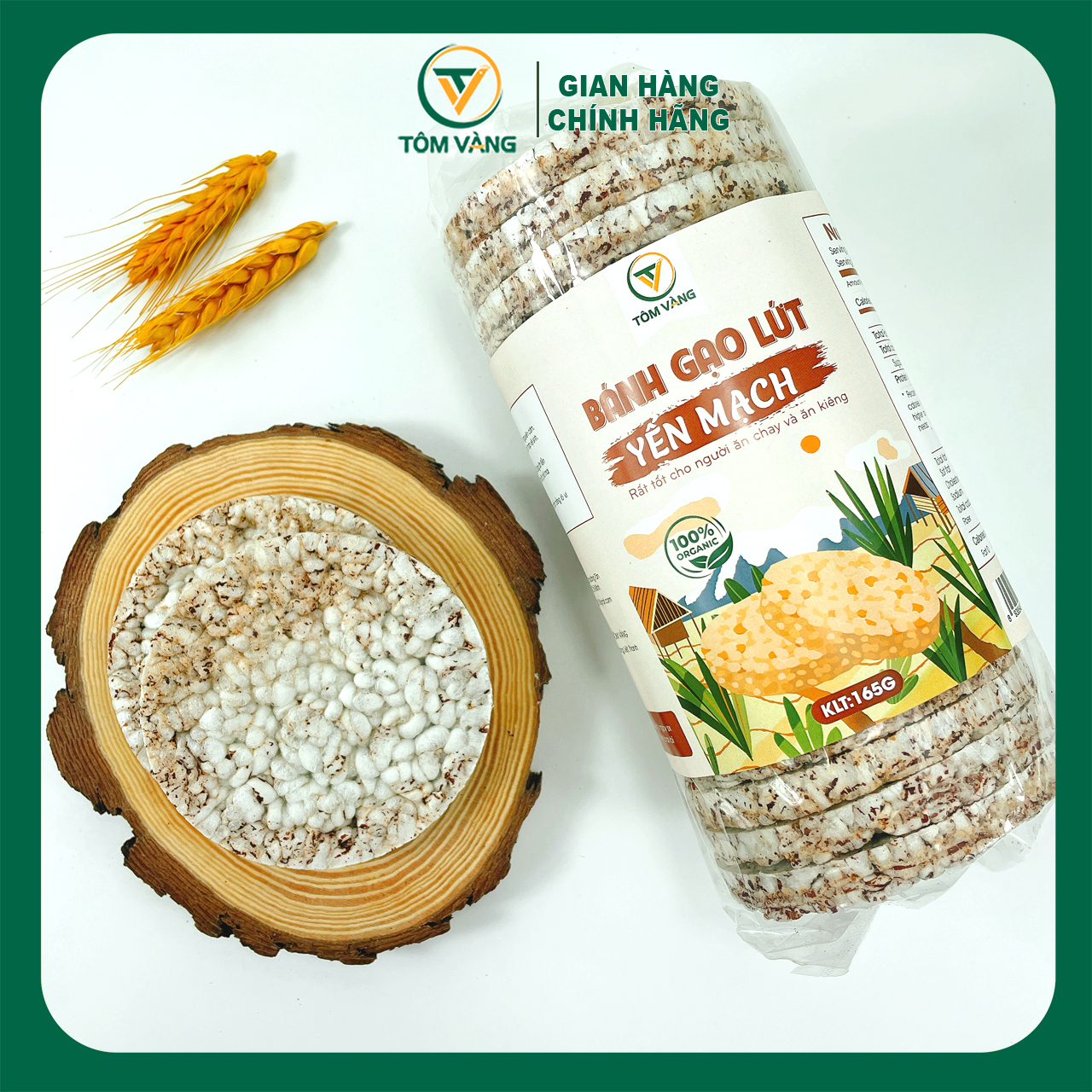 Bánh Gạo Lứt Nguyên Hạt Yến Mạch Hello Rice Dùng Giảm Cân/ Ăn Kiêng/ Eatclean / Healthy - Túi 165g - Tôm Vàng