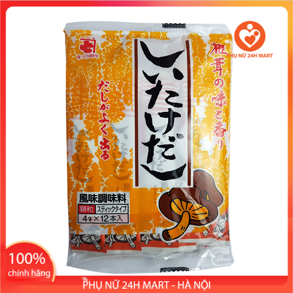 Hạt Nêm Cho Bé Nhật Bản Vị Nấm 48g, Hạt Nêm Nhật, Hạt Nêm Cho Bé Ăn Dặm, Hạt Nêm Em Bé, Hạt Nêm Trẻ Em, Ăn Dặm Kiểu Nhật [DATE T7/2024]