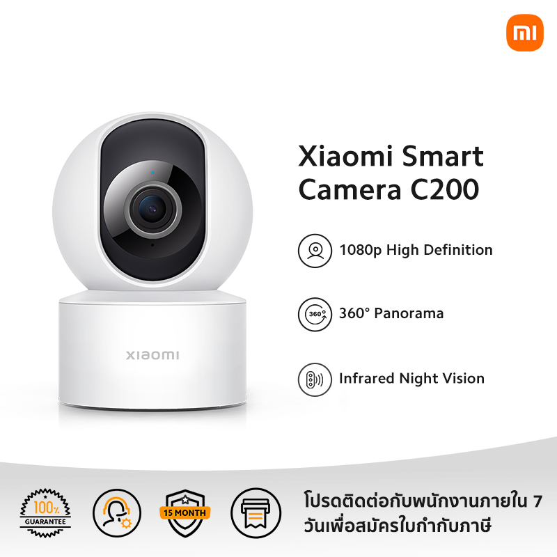 Camera giám sát Xiaomi C200 |360 độ 1080p| Hàng chính hãng| Bảo hành 12 tháng