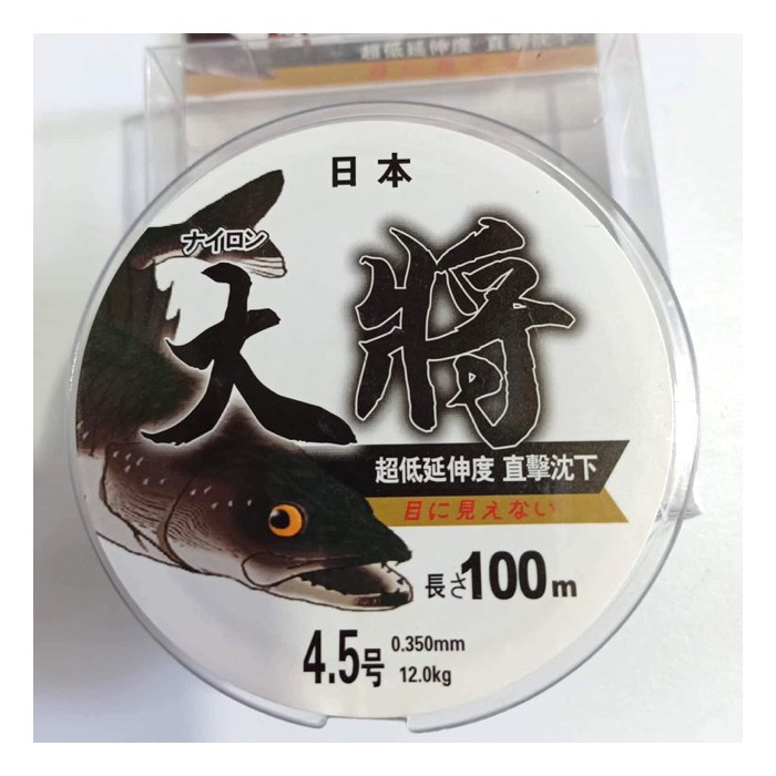 Dây Cước Câu Cá Siêu Chắc 100m-dây chuyên làm trục câu máy-dây câu cá