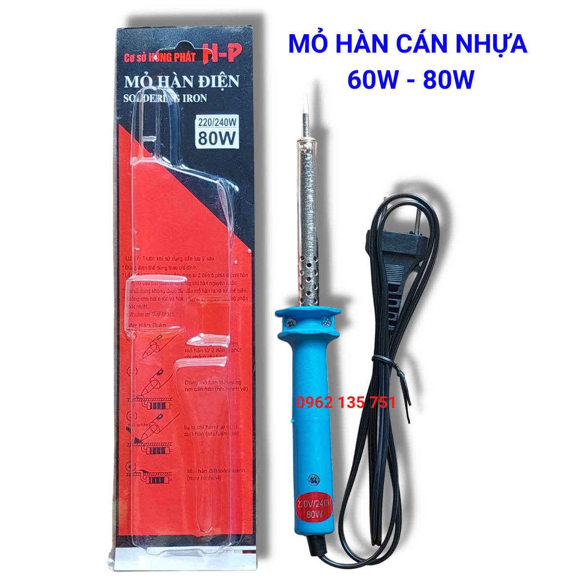 Mỏ hàn điện cán nhựa 60w - 80w