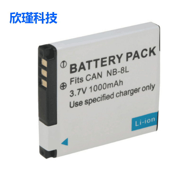 (Promotion)NB8L Pin   Thích Hợp Cho Máy Ảnh Canon NB8L Máy Ảnh Kỹ Thuật Số Pin Lithium  8L Pin Máy Ảnh Từ Kho (Contact customer)
