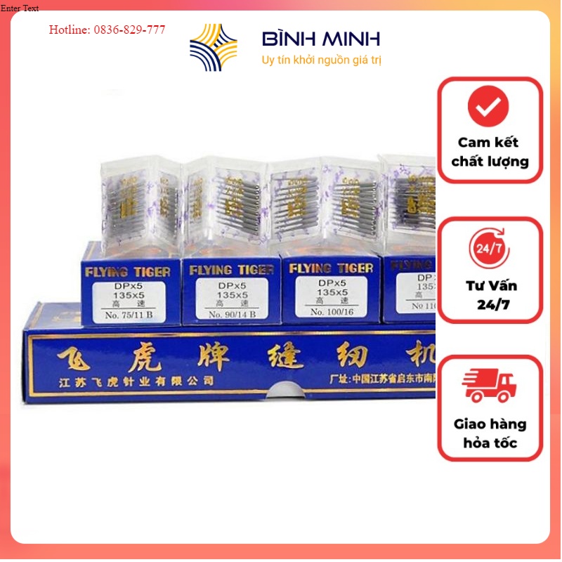 Kim máy 2 kim công nghiệp dpx5 #n