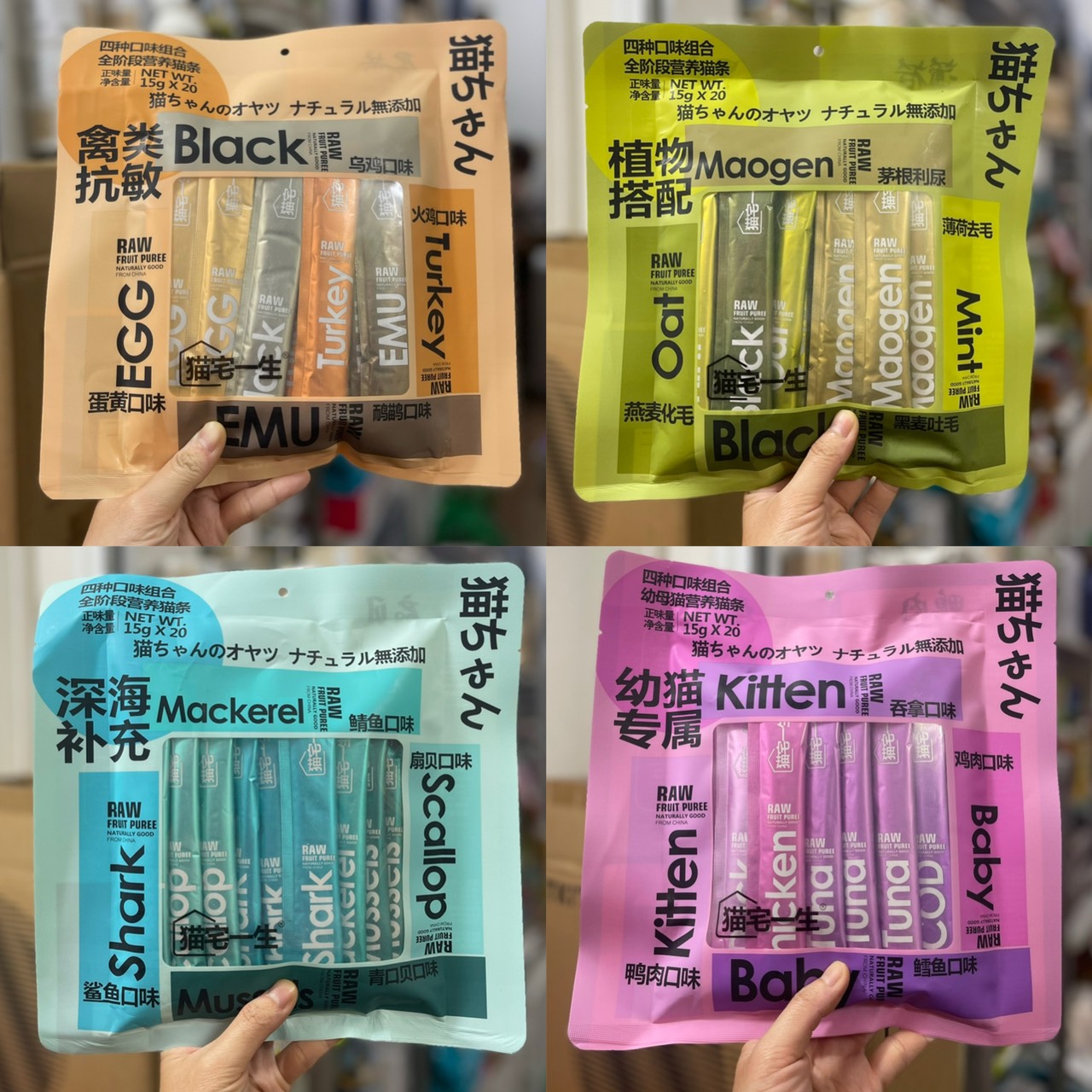 Súp thưởng teb gói 20 thanh mix vị