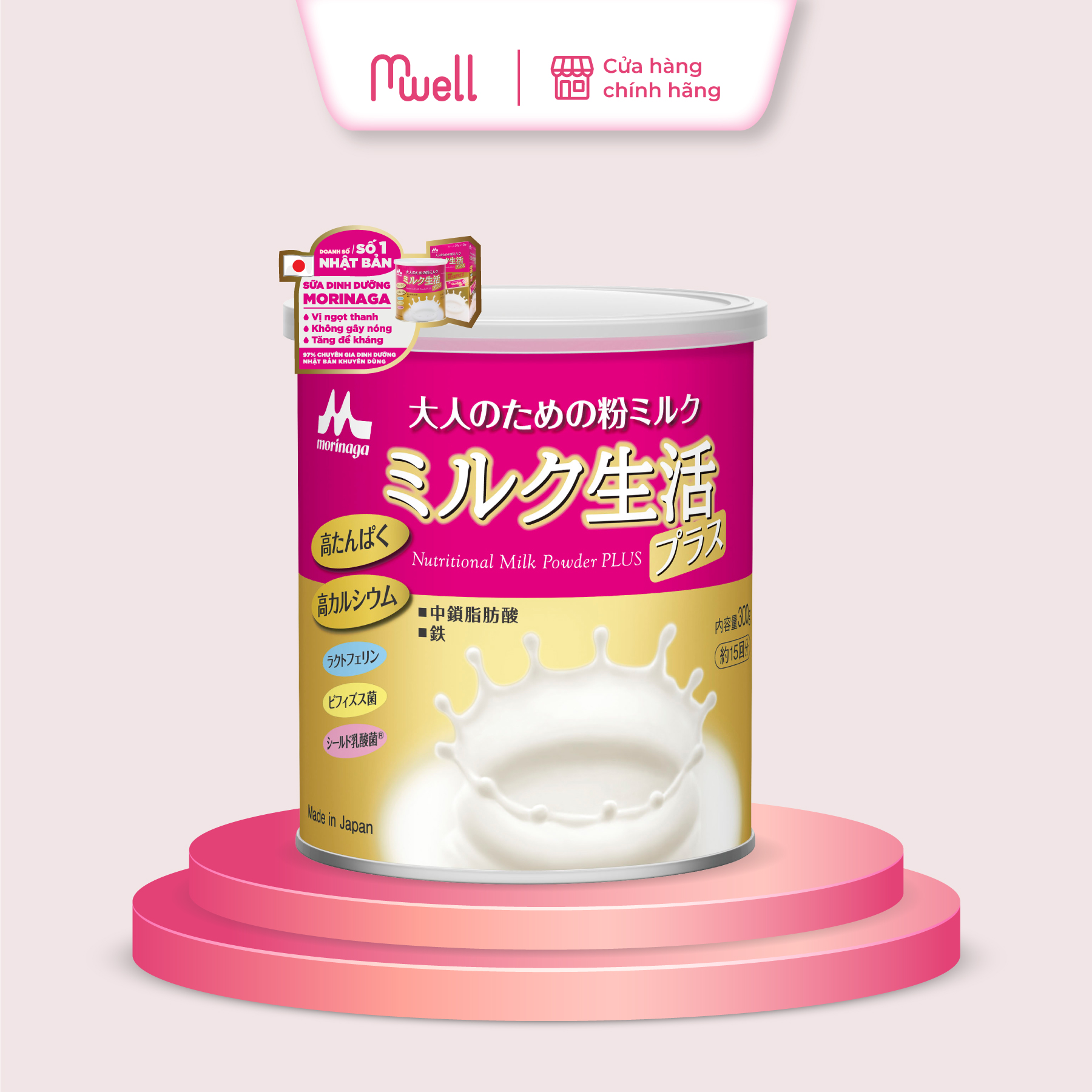 Sữa Bột Dinh Dưỡng Morinaga Nutritional Milk Powder Plus Tăng Cường Đề Kháng và Hệ Miễn Dịch Người Lớn - 300g/lon