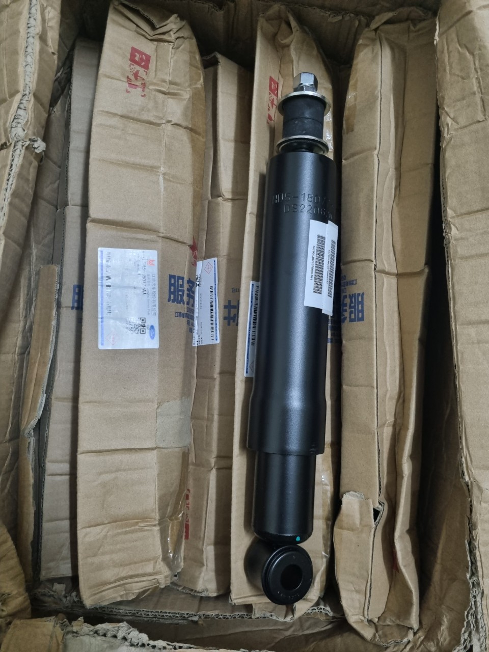 Giảm sóc trước iz65 chính hãng