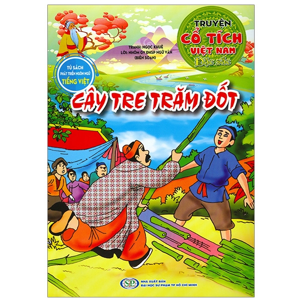Fahasa - truyện cổ tích việt nam đặc sắc - cây tre trăm đốt