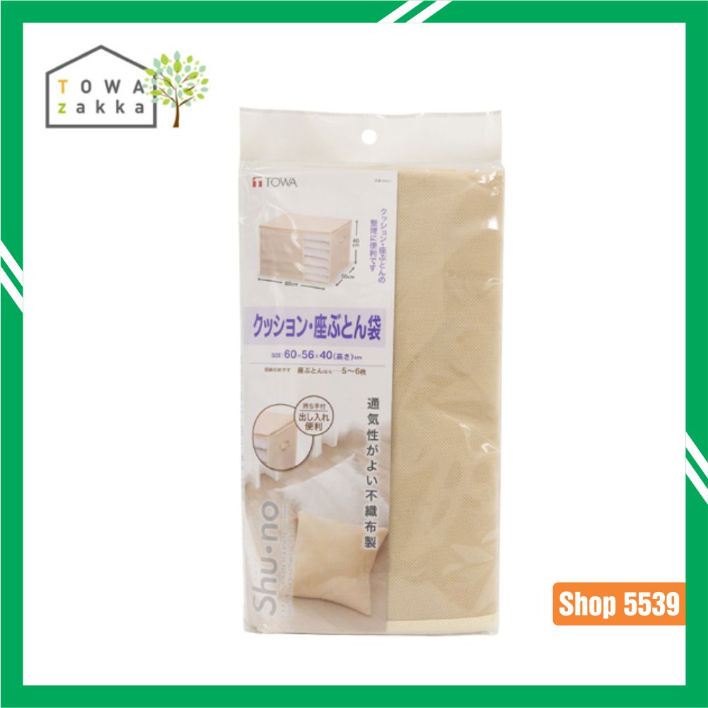 Túi đựng chăn màn quần áo Towa hàng xuất Nhật chất liệu vải không dệt kích thước 60 x 56 x 40 cm - Shop 5539