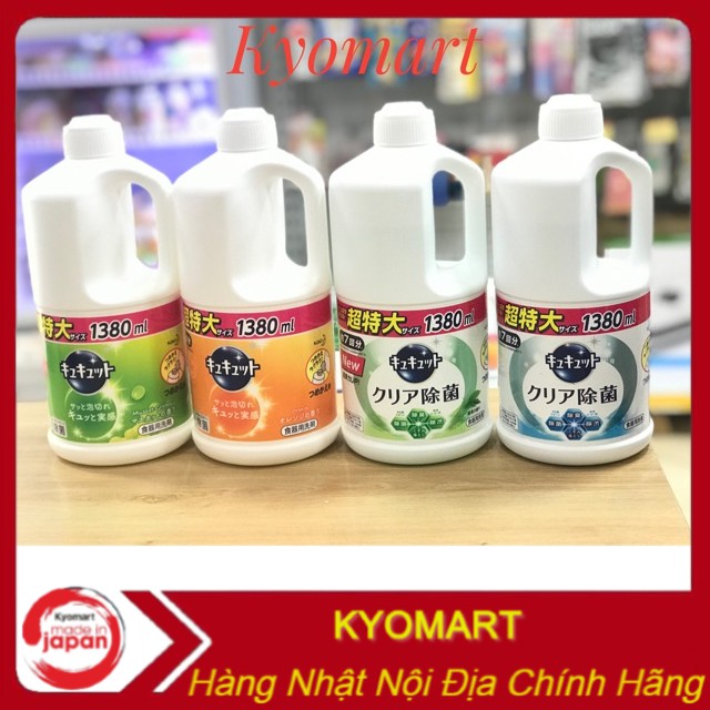 [HCM]Nước rửa bát Kao đậm đặc 1380ml nội địa Nhật(Hương bưởi)