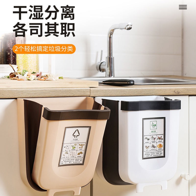 Thùng rác gấp gọn thông minh thế hệ mới nhựa PP cao cấp, Thùng rác treo tủ bếp