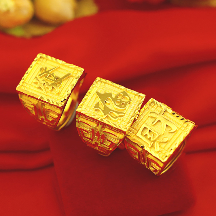 Nhẫn nam chữ PHÚC cao cấp